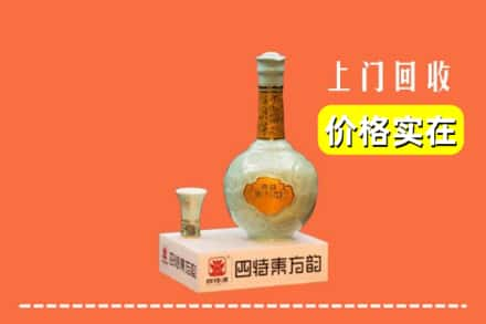 惠州市龙门回收四特酒