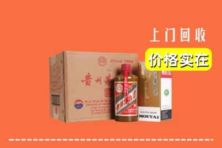 惠州市龙门回收精品茅台酒