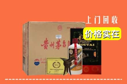 惠州市龙门回收陈酿茅台酒