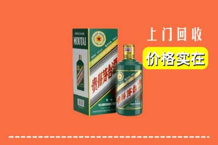 惠州市龙门回收纪念茅台酒